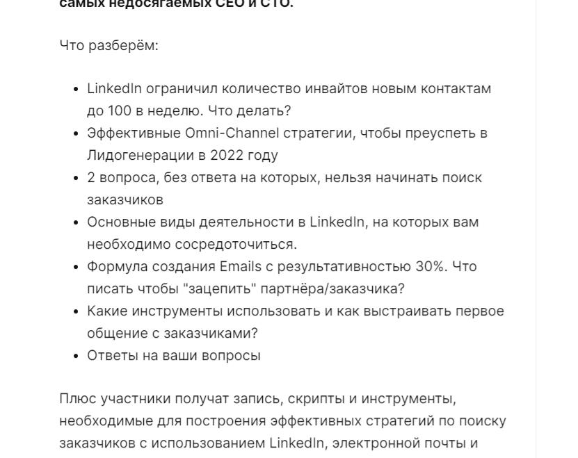 Что изучим