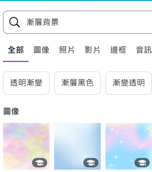 加入頁面背景