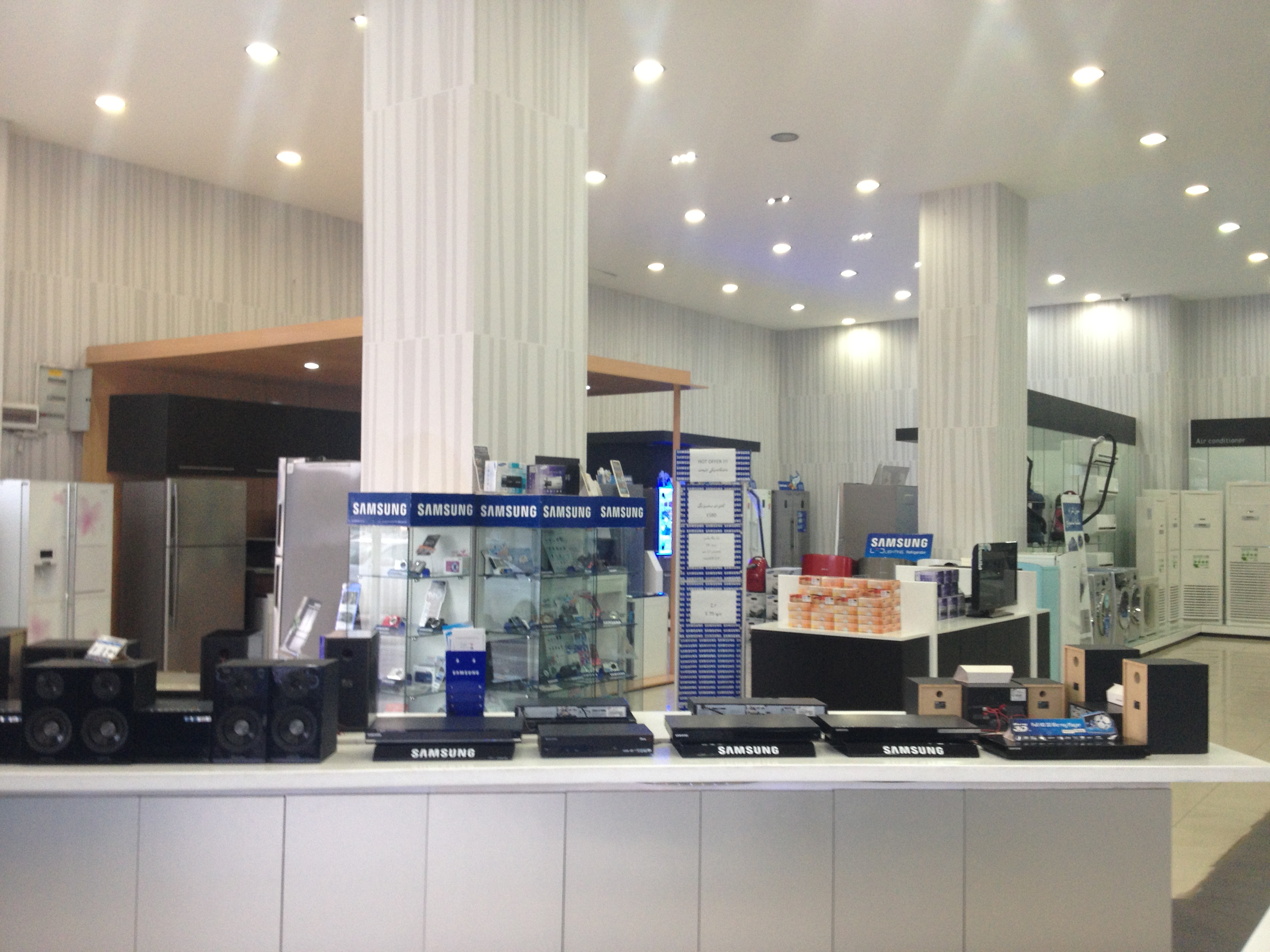 Show Room