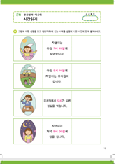 나만의 행성(마블링)