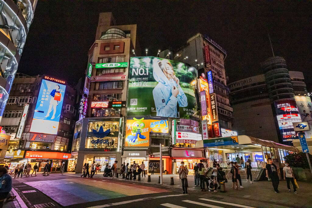 西門町