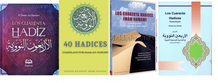 Los cuarenta hadices, obra de referencia para todos los musulmanes