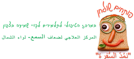 "פותחים שולחן"