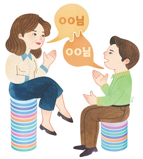 Call elders/superiors by their name