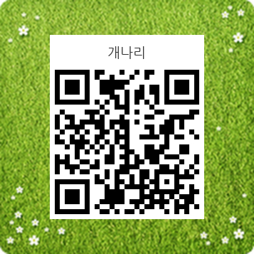 개나리
