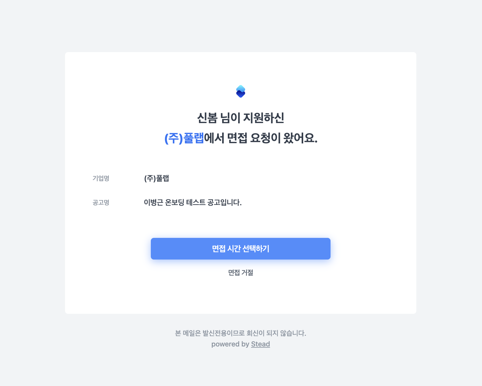 11. 지원자