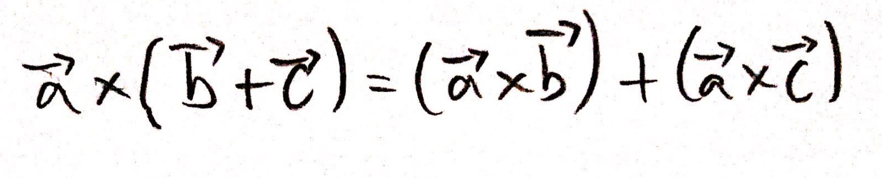 Distributive Law