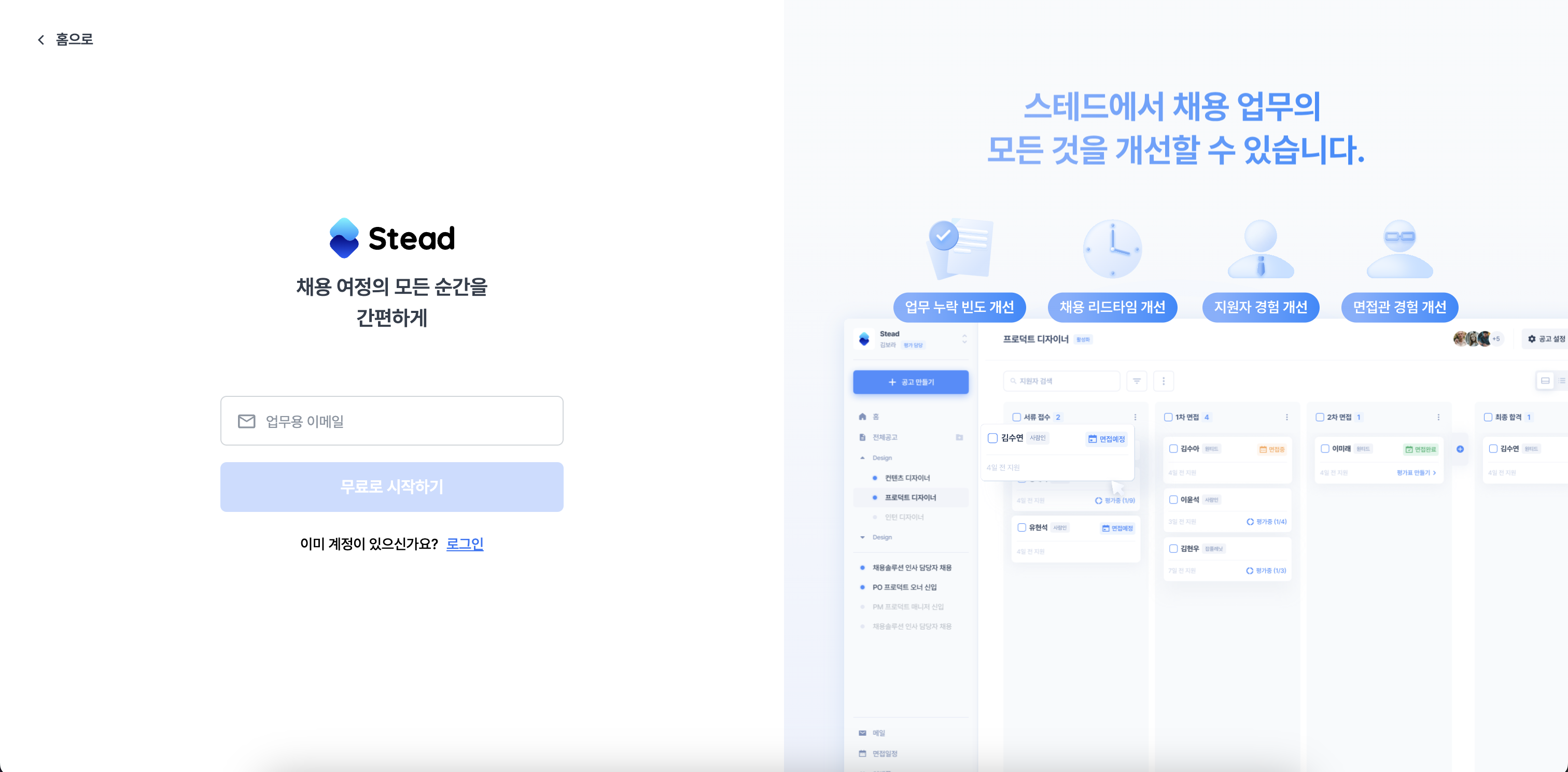 1. 회원가입