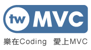 http://mvc.tw

twMVC#7 已經開放報名