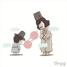 Use honorific language for the first time
