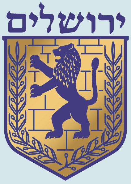 ירושלים