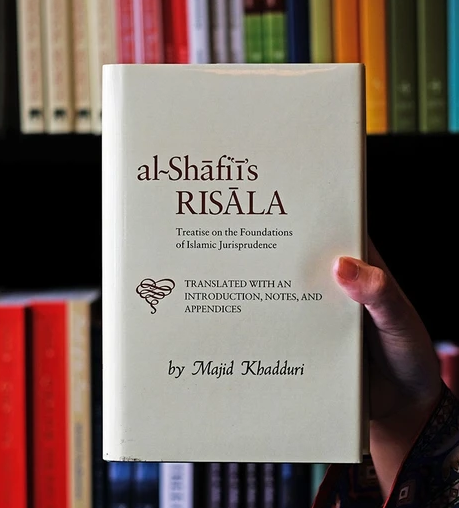 al-Risala