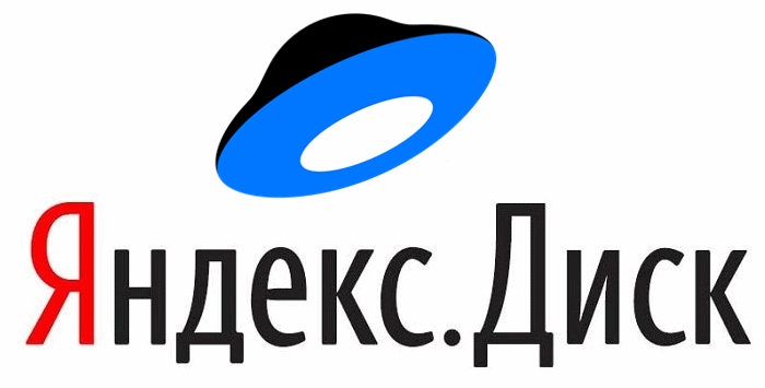 Яндекс.Диск. Позволяет бесплатно размещать, хранить, обмениваться необходими документами в облачном хранилище, сделать хранящ