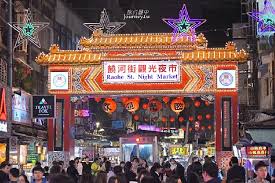 饒河街觀光夜市