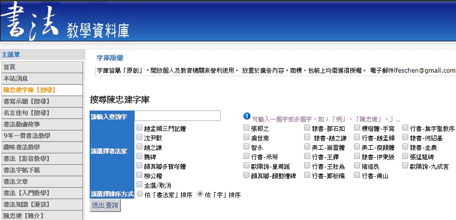 分支主題