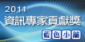 社群徽章