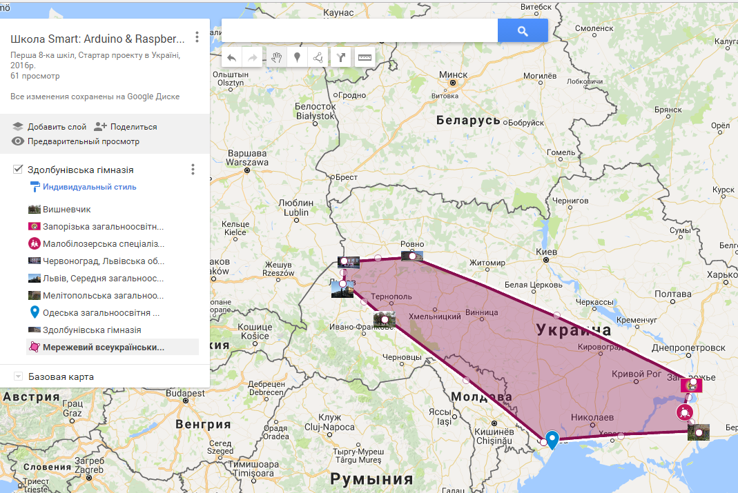 Google карти