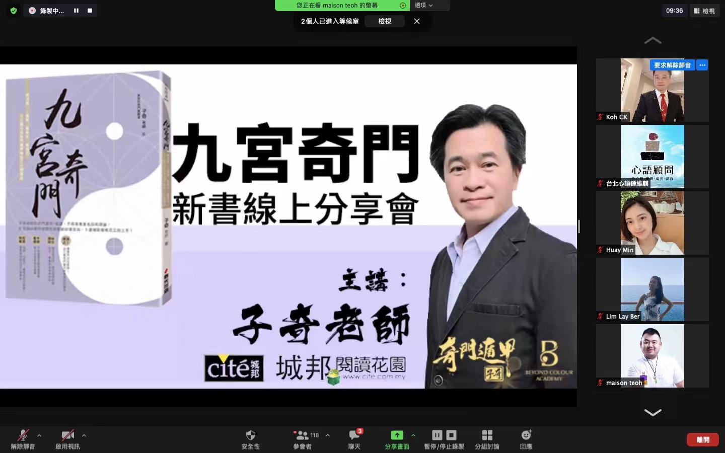 大馬1