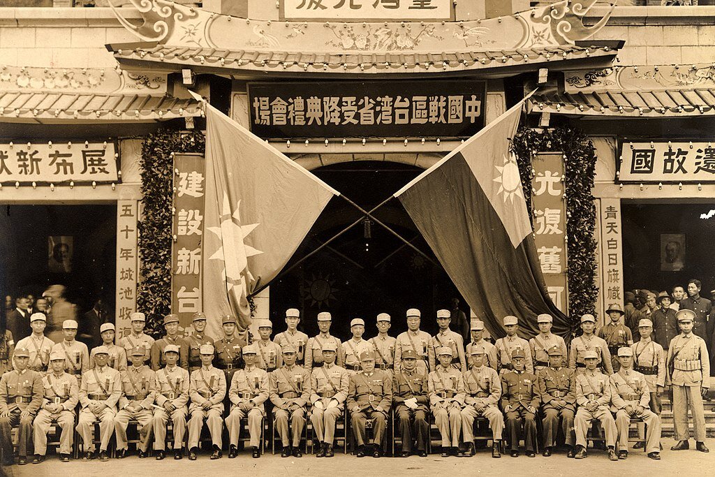 戰後