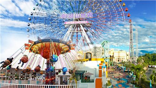 遊樂園