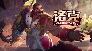 3F 洛克