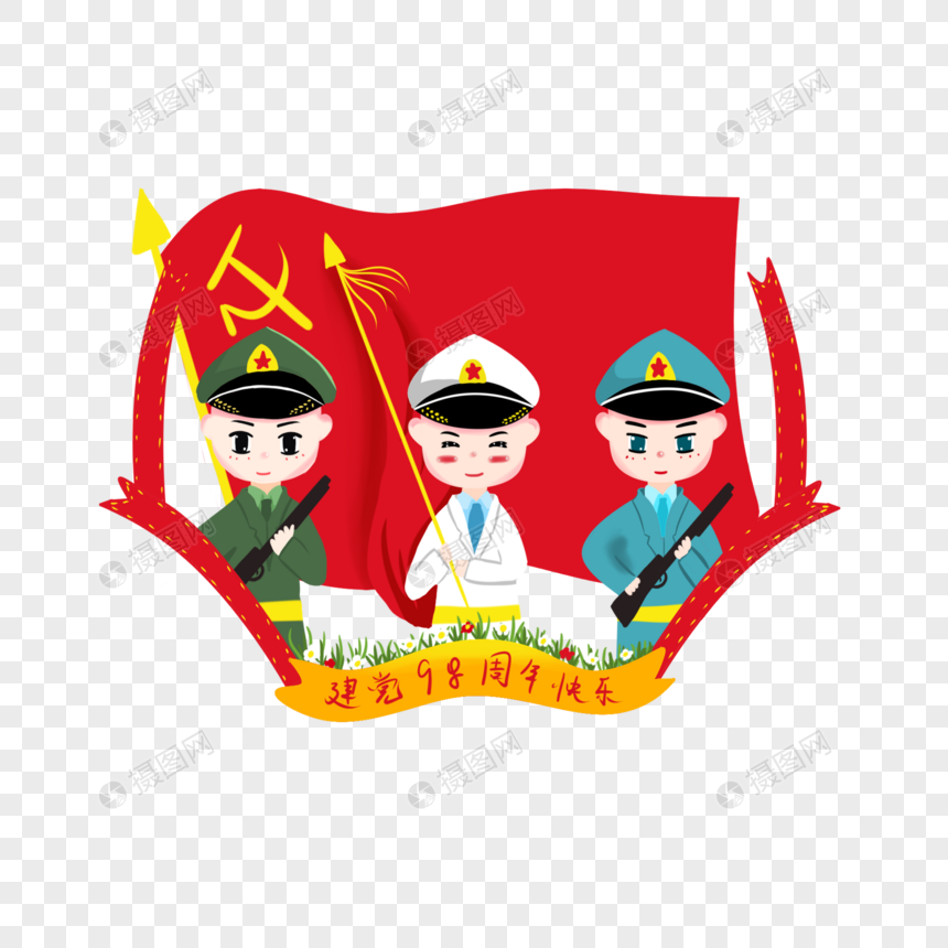 Selección de personal militar