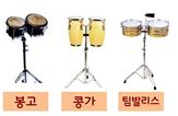 음률활동(마칭)