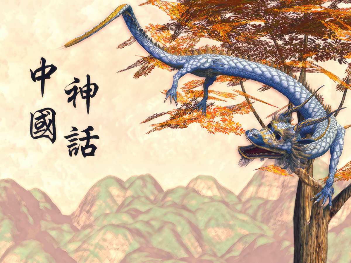 Chinese Mythology