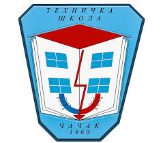 Tehnička Škola Čačak
