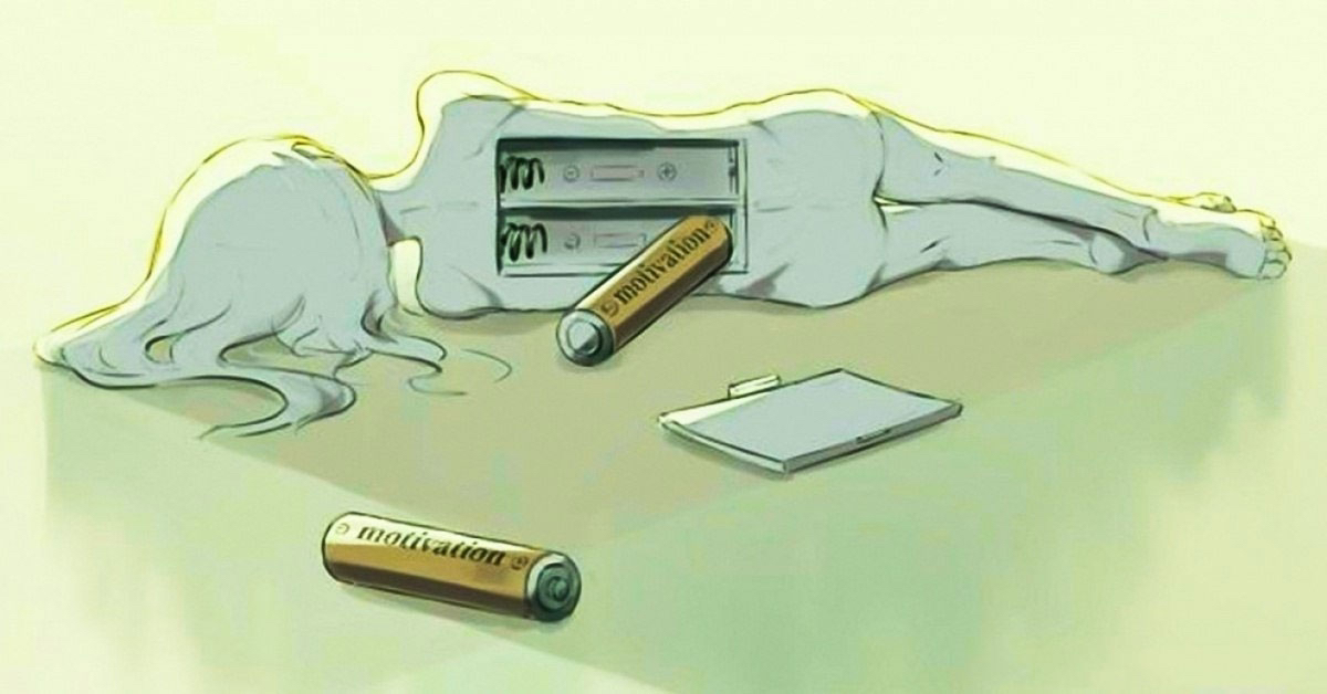 Перевтома