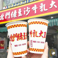 北門綠豆沙牛乳
