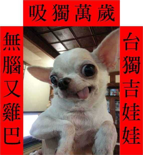 隕石