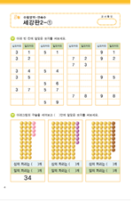 세강판2-(1)