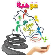 انواع  الموهبة