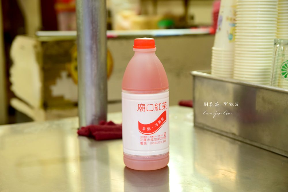 廟口紅茶