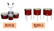 트리오 팀파니