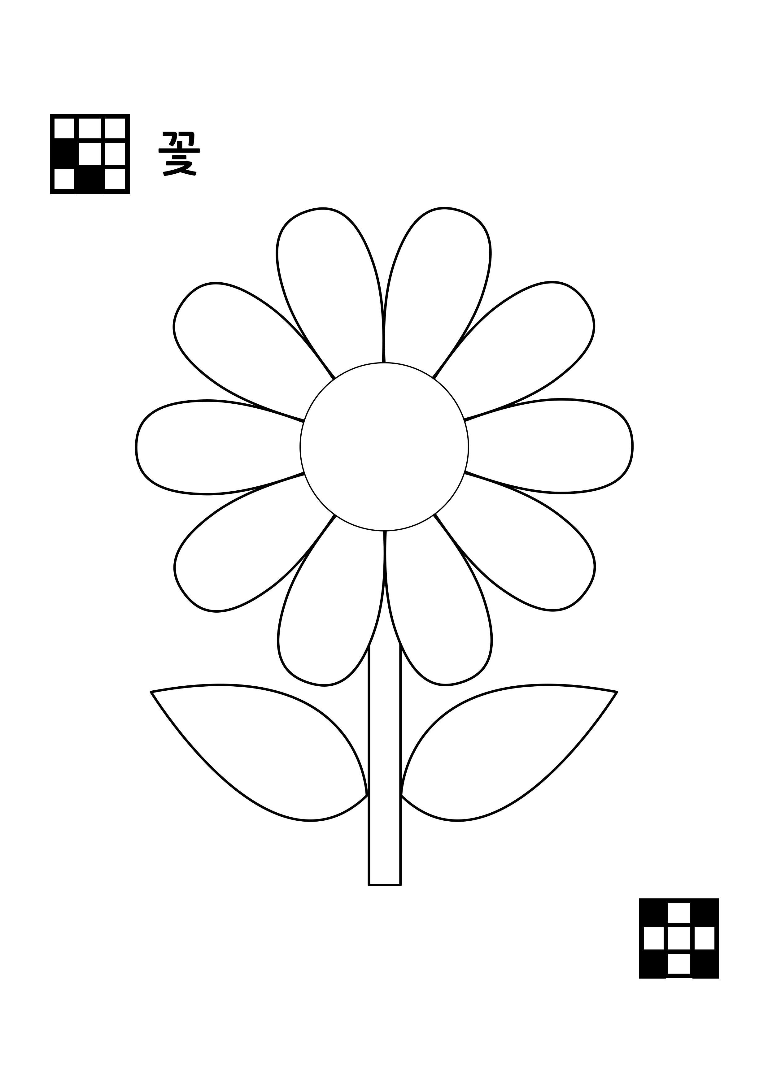 꽃