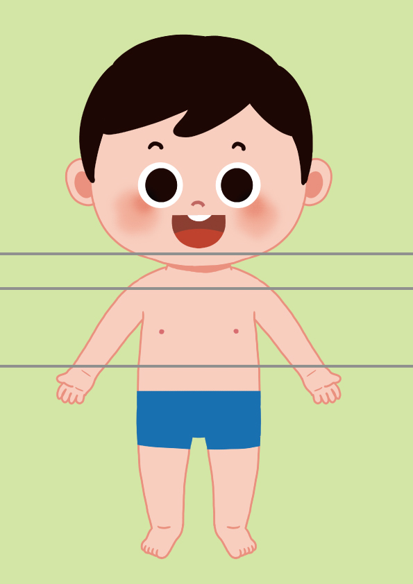 내 몸