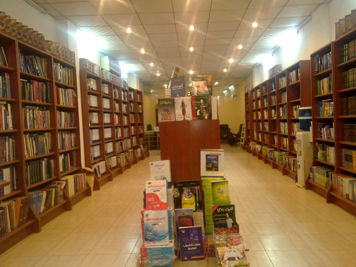 Company Image 2