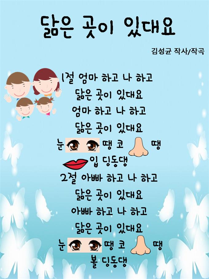 가족의 구성원 알기