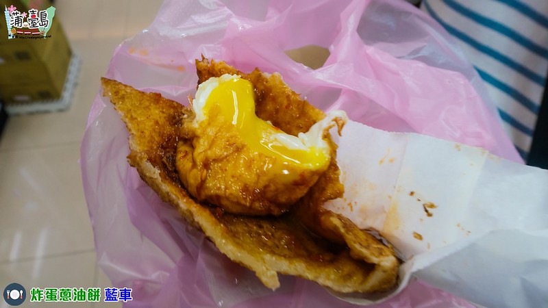 老牌炸蛋蔥油餅
