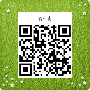 연산홍