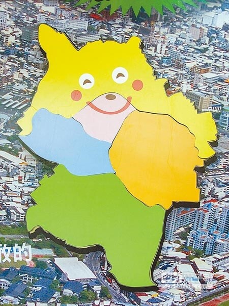 宜蘭