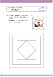 디자인하기