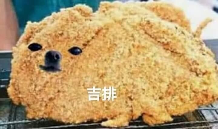 星座