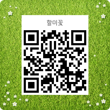 할미꽃