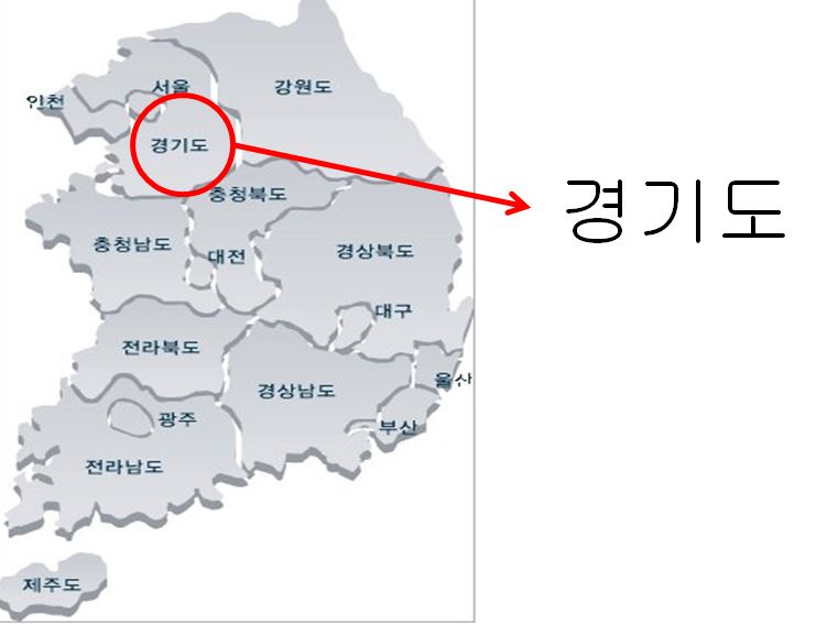 용인시의 위치