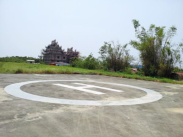 停機場