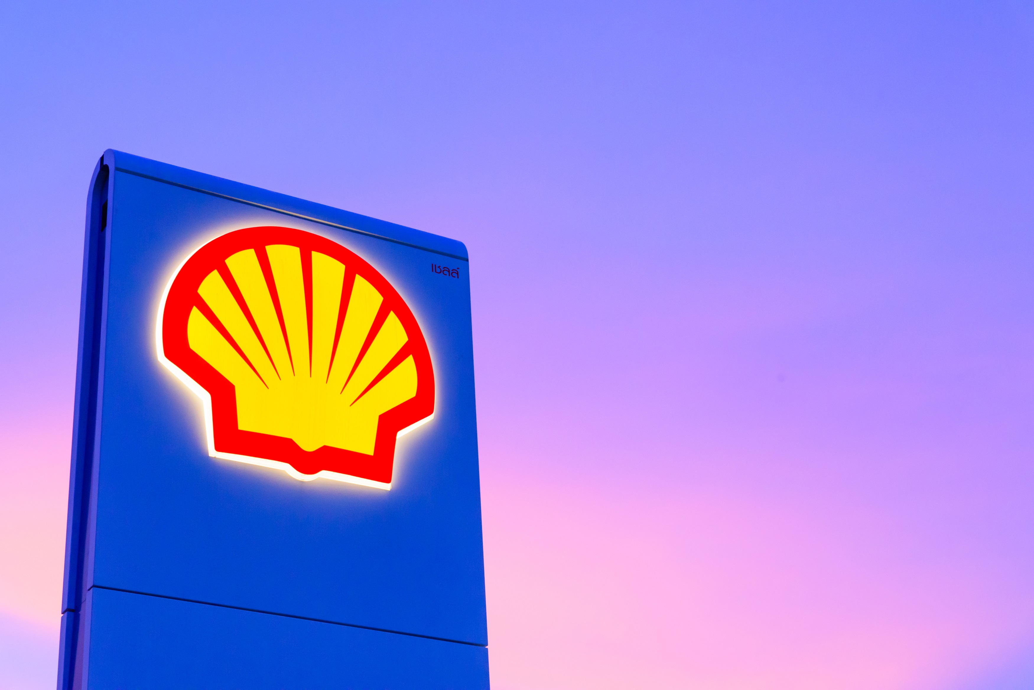 Royal dutch shell