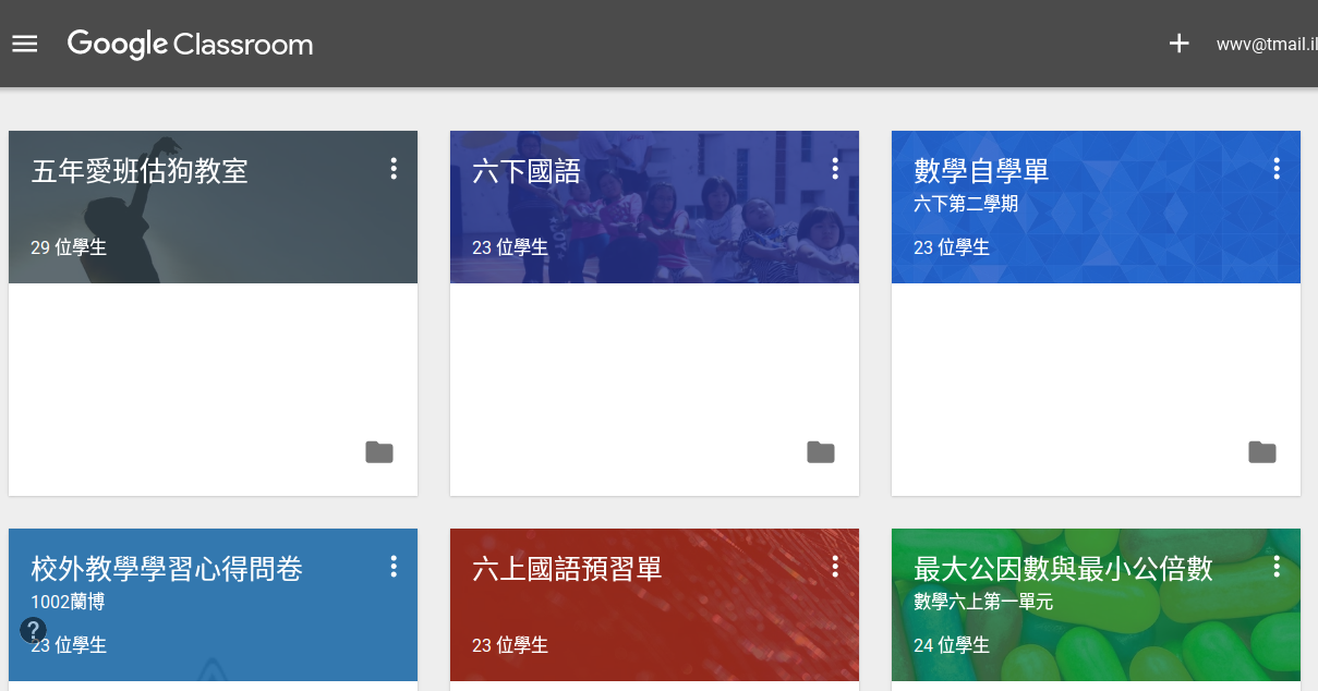 估狗教室